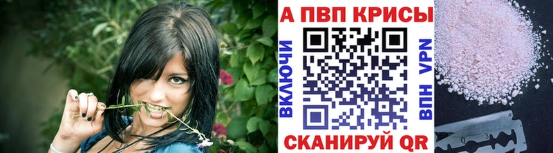 kraken зеркало  Ржев  Альфа ПВП кристаллы 