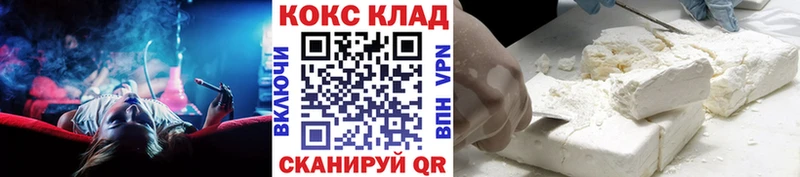 Cocaine VHQ  кракен ТОР  Ржев 