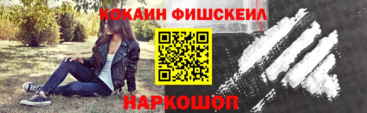 Кокаин Перу Ржев