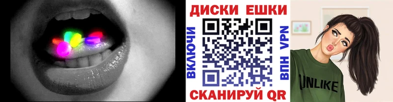 OMG tor  Ржев  Ecstasy TESLA 