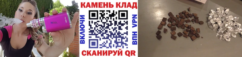 ГАШИШ гашик  Ржев 