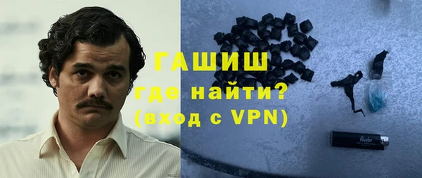 трава Алексеевка