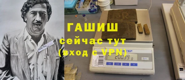 трава Алексеевка