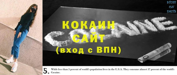 таблы Абинск
