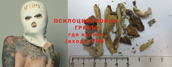трава Алексеевка
