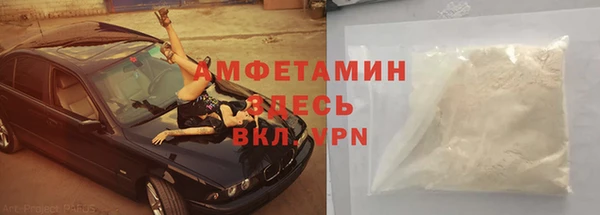 трава Алексеевка