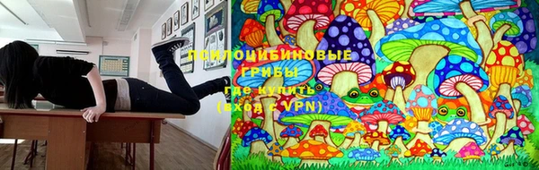 MESCALINE Абдулино