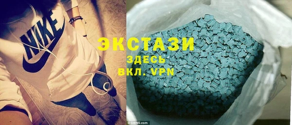 трава Алексеевка