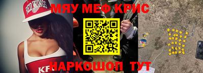 кристаллы Среднеуральск