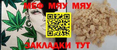 кристаллы Среднеуральск
