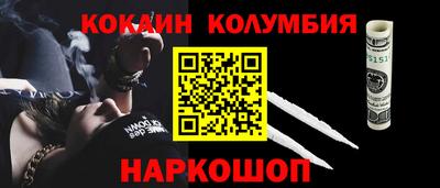 спайс Ставрополь
