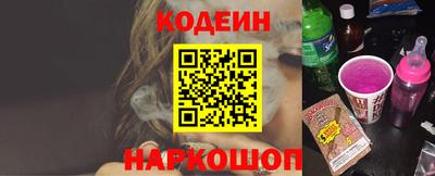 спайс Ставрополь