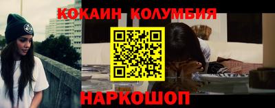 спайс Ставрополь