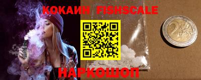 дживик Старая Купавна