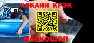 кристаллы Среднеуральск
