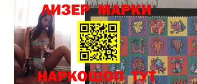 дживик Старая Купавна