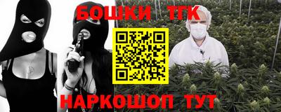 спайс Ставрополь