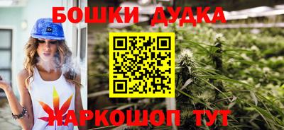 дживик Старая Купавна