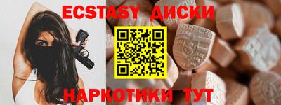 кристаллы Среднеуральск