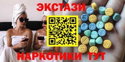 спайс Ставрополь
