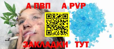 дживик Старая Купавна