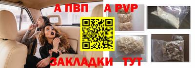 спайс Ставрополь