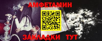спайс Ставрополь