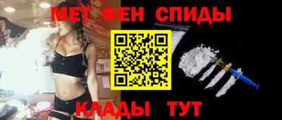 спайс Ставрополь