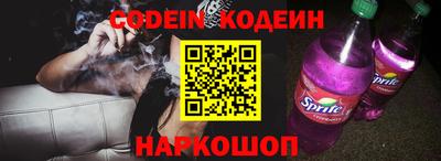 спайс Ставрополь