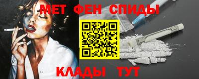 спайс Ставрополь