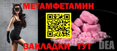 дживик Старая Купавна