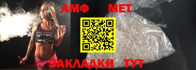 дживик Старая Купавна