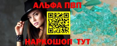 дживик Старая Купавна