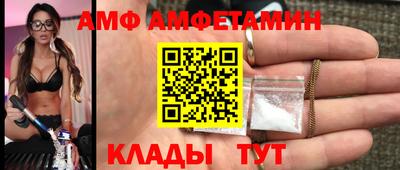 спайс Ставрополь