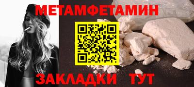 дживик Старая Купавна