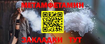 спайс Ставрополь