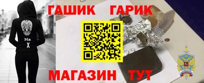 спайс Ставрополь
