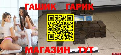 дживик Старая Купавна
