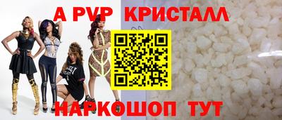 дживик Старая Купавна