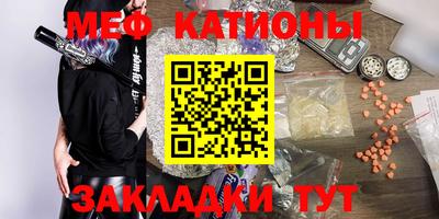 дживик Старая Купавна