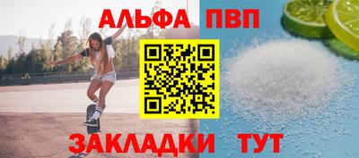 спайс Ставрополь