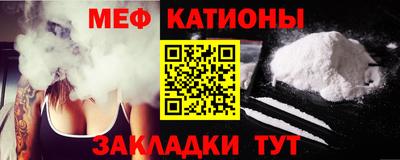 спайс Ставрополь