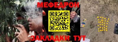 спайс Ставрополь