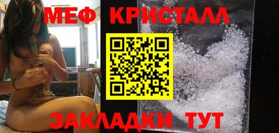 дживик Старая Купавна