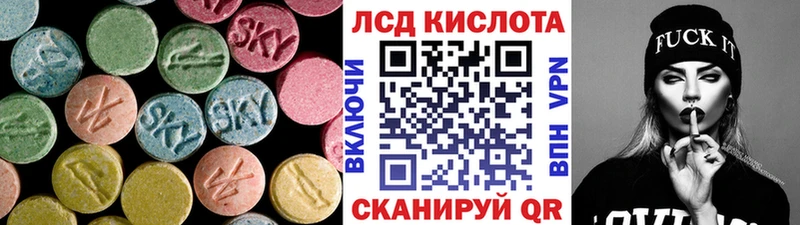 Лсд 25 экстази кислота  Ржев 