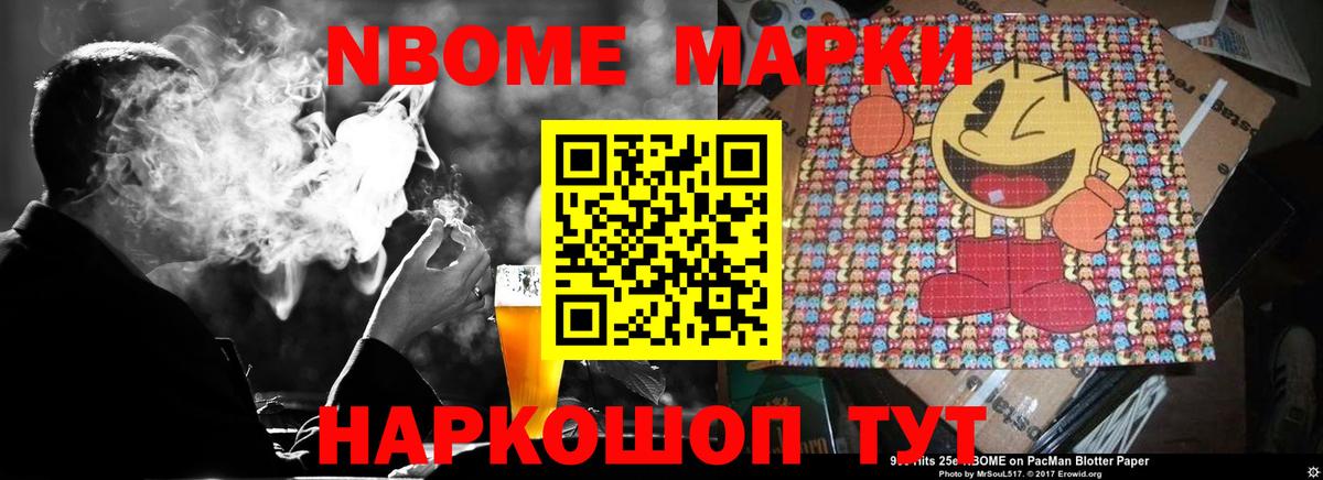 LSD-25 экстази кислота Ржев