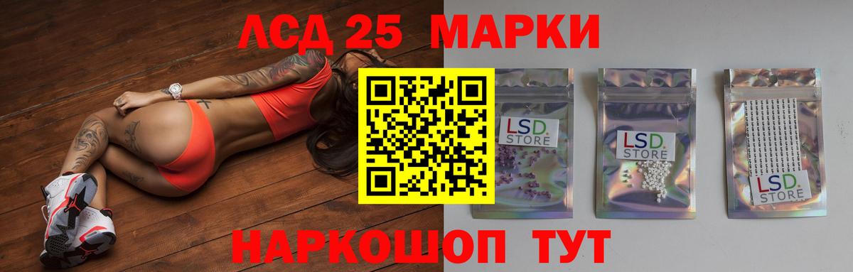 Ржев  ЛСД экстази  Вход с VPN  ЛСД экстази ecstasy  Лсд 25 экстази кислота 