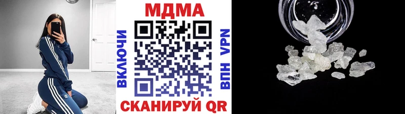MDMA Molly  Ржев 