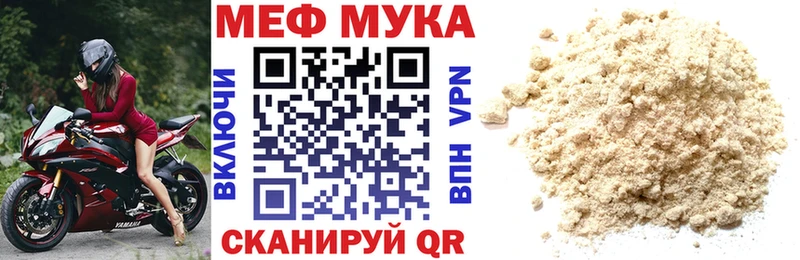 магазин продажи наркотиков  Ржев  Мефедрон кристаллы 