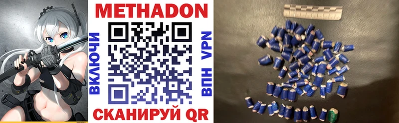 МЕТАДОН белоснежный  kraken ONION  Ржев 